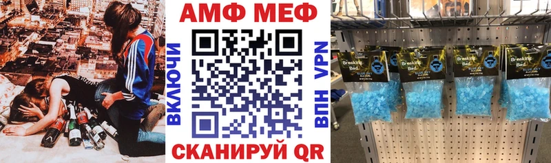 АМФЕТАМИН Розовый  Аргун 