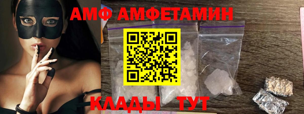Аргун  АМФЕТАМИН  Вход с VPN  Amphetamine 97% 