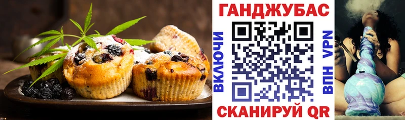 сколько стоит Аргун Печенье с ТГК марихуана