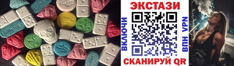 где купить наркотик  Аргун  Ecstasy 99% 