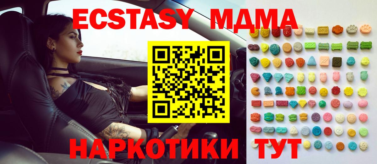 Ecstasy  Аргун  Экстази ешки 