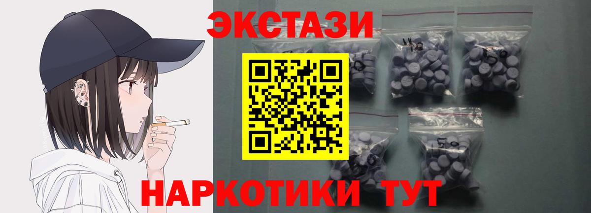 ЭКСТАЗИ louis Vuitton  цена   Экстази  Аргун  Вход с VPN  Ecstasy Дубай 
