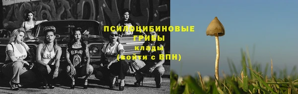 синтетический гашиш Алзамай
