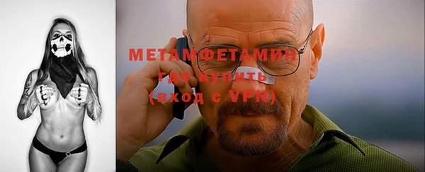 метамфетамин Алексин