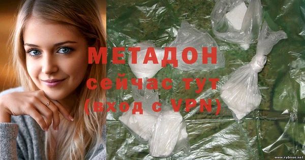 синтетический гашиш Алзамай