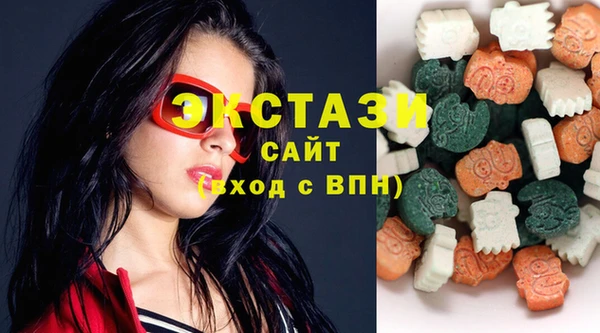 синтетический гашиш Алзамай