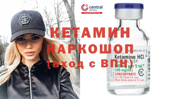 метамфетамин Алексин