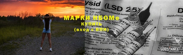 синтетический гашиш Алзамай