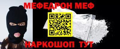 марки nbome Балаково