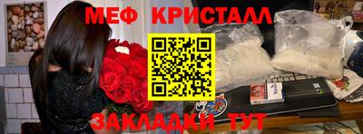 кокаин Балашиха