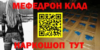 COCAINE Апшеронск