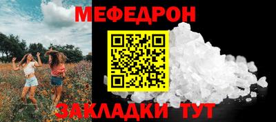марки nbome Балаково