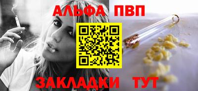 COCAINE Апшеронск