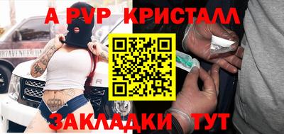 герыч Балаково