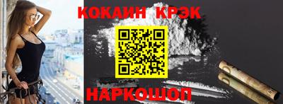 марки nbome Балаково