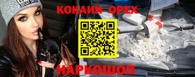 таблы Апрелевка