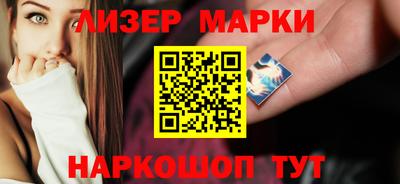 COCAINE Апшеронск