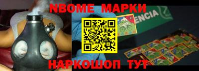 альфа пвп Аргун