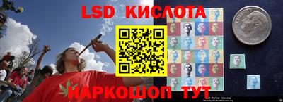 спайс Балахна