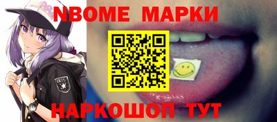 спайс Балахна