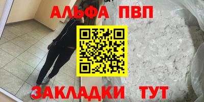 скорость mdpv Балашиха