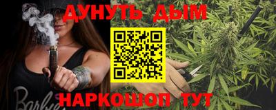 марки nbome Балаково