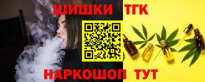 марки nbome Балаково