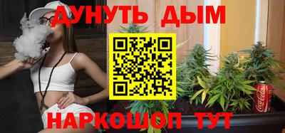 марки nbome Балаково