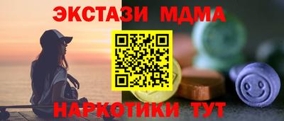 марки nbome Балаково
