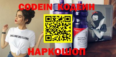 марки nbome Балаково
