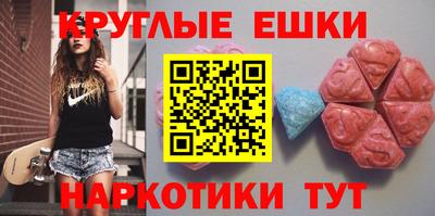 марки nbome Балаково