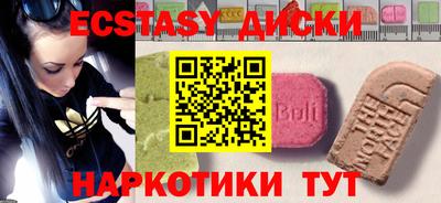 марки nbome Балаково