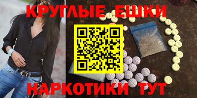 спайс Балахна