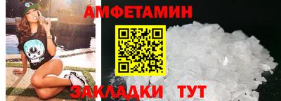марки nbome Балаково