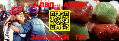 скорость mdpv Балашиха