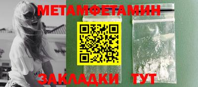 марки nbome Балаково