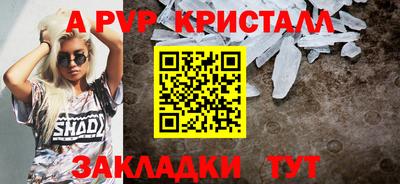 кокаин Балашиха