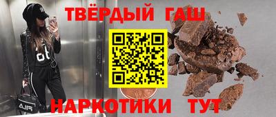 альфа пвп Аргун