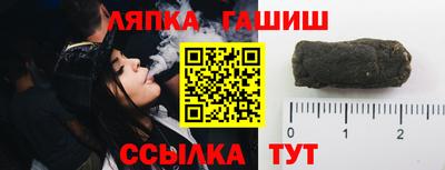 спайс Балахна
