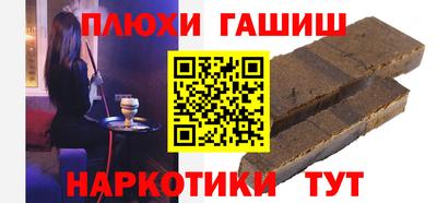 герыч Балаково