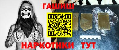 марки nbome Балаково