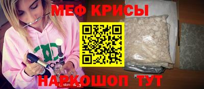 марки nbome Балаково