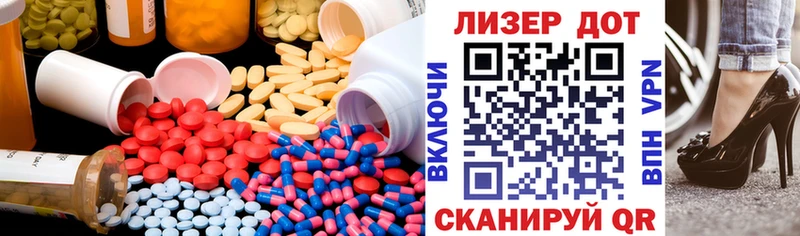 LSD-25 экстази ecstasy  магазин  наркотиков  Аргун 
