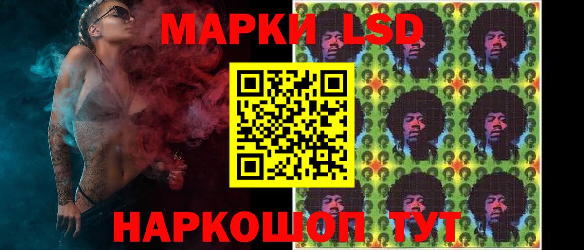 Лсд 25 экстази ecstasy  Вход с VPN  Аргун  LSD-25 экстази ecstasy 