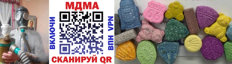 МДМА VHQ  Аргун 