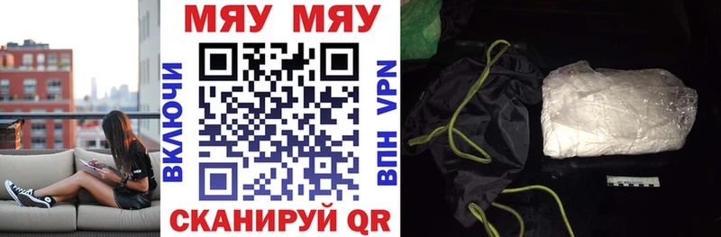 купить наркотики сайты Аргун Меф VHQ