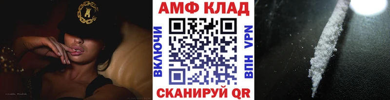 МЕТАМФЕТАМИН кристалл omg как войти Аргун