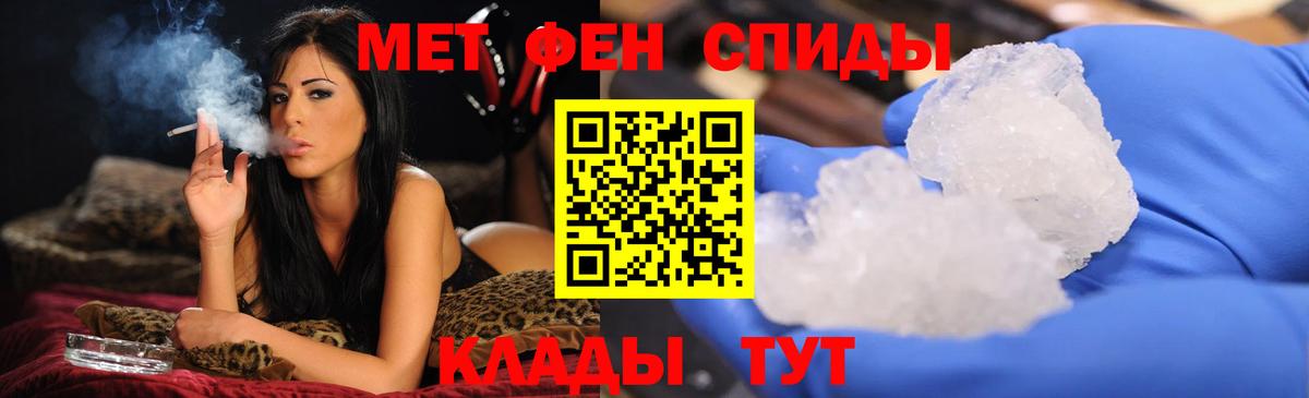 Аргун  МЕТАМФЕТАМИН винт  Вход с VPN 