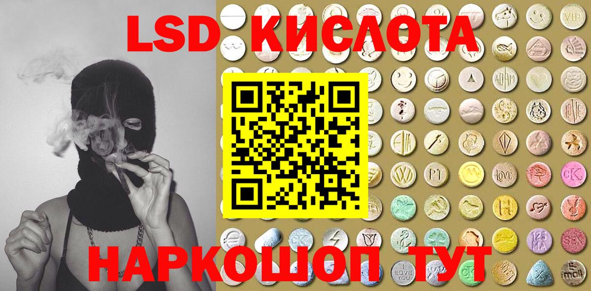 Наркотические марки 1,5мг Аргун