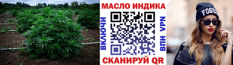 omg рабочий сайт  Аргун  Дистиллят ТГК вейп  где продают  